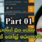 Call Record Sri Lankan Sinhala Wal Kello: Download Tips